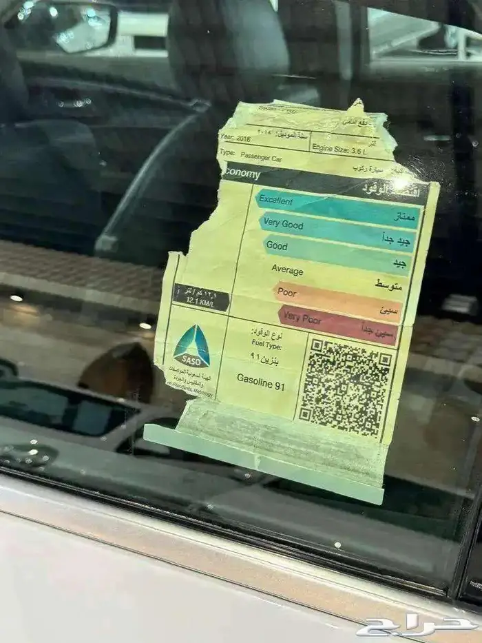 للبيع شيفرولية امبالا 2018 سعودي وارد التوكيلات 12