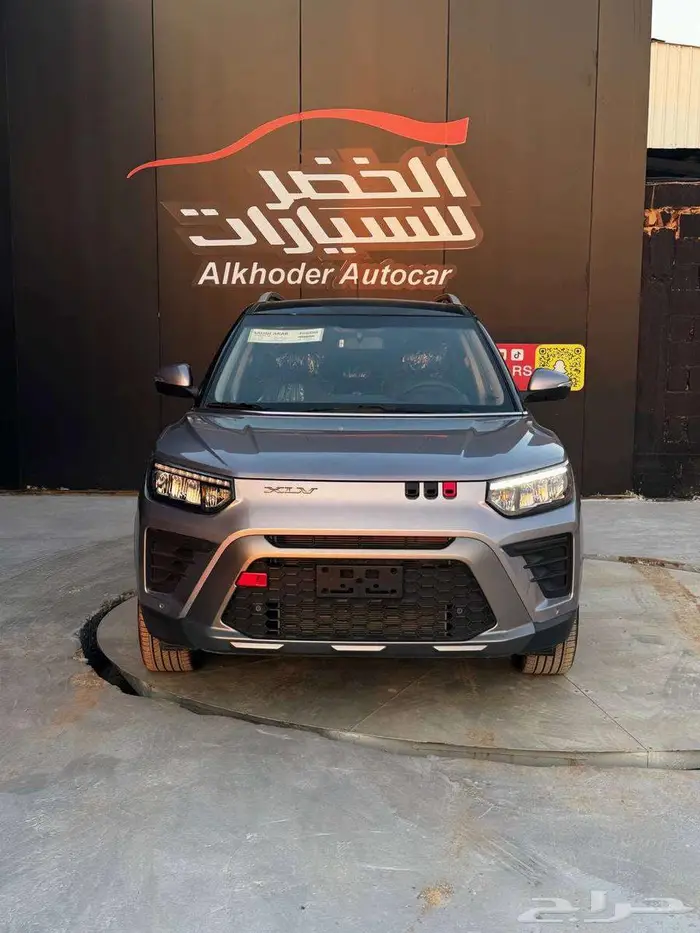 سانج يونج XLV سمارت 2024 الخضر للسيارات 1