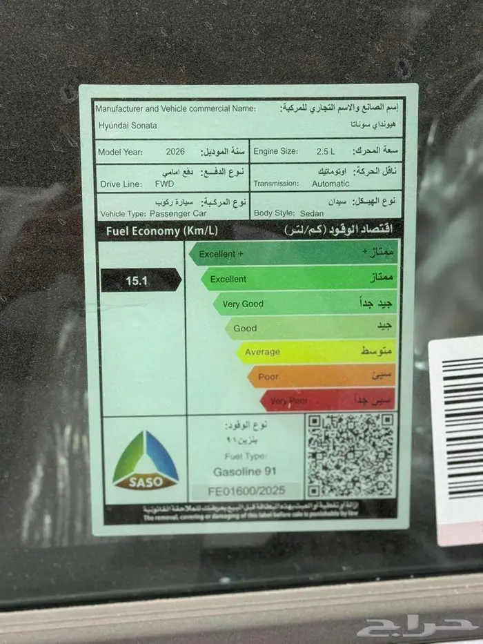 سوناتا كومفورت 2026 متوفر كاش وتقسيط وشركات تمويل 4