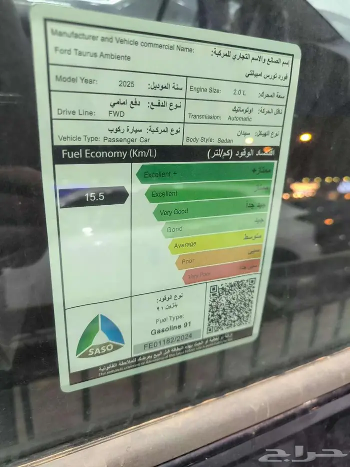 فورد توروس 2025 فئة امبيانتي بالوان متعدده كاش واقساط 4