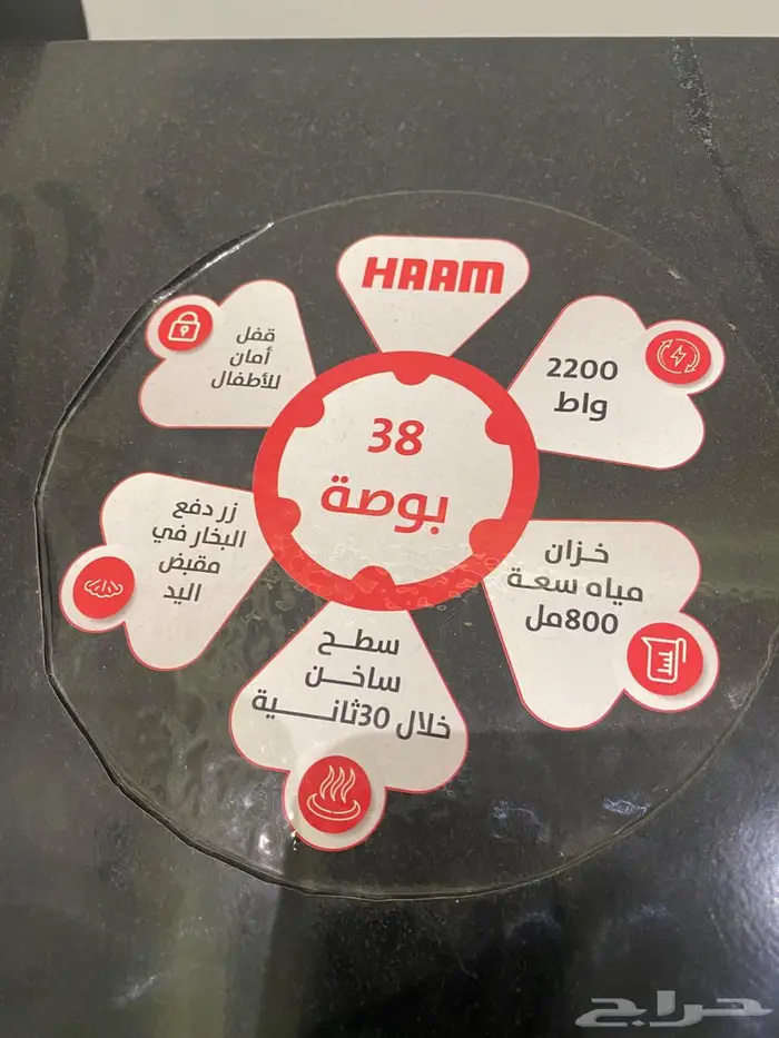 كنبه ثلاثية من ابيات ومكوى بخار شاشة لمس وفرن مسطح 2