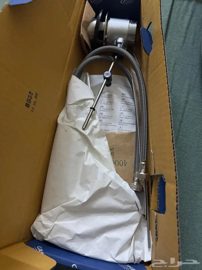 خلاط قروهي 1