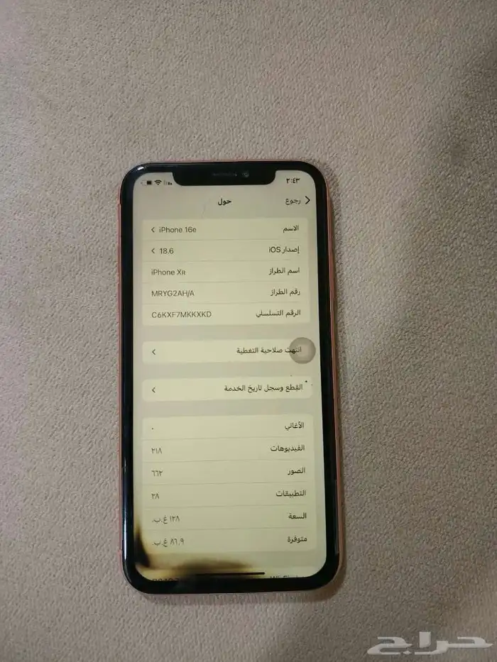 ايفون xr 1
