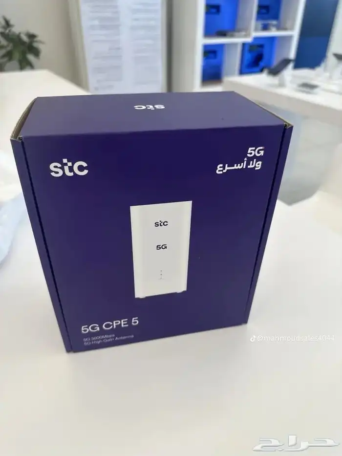 عورض 5g 13