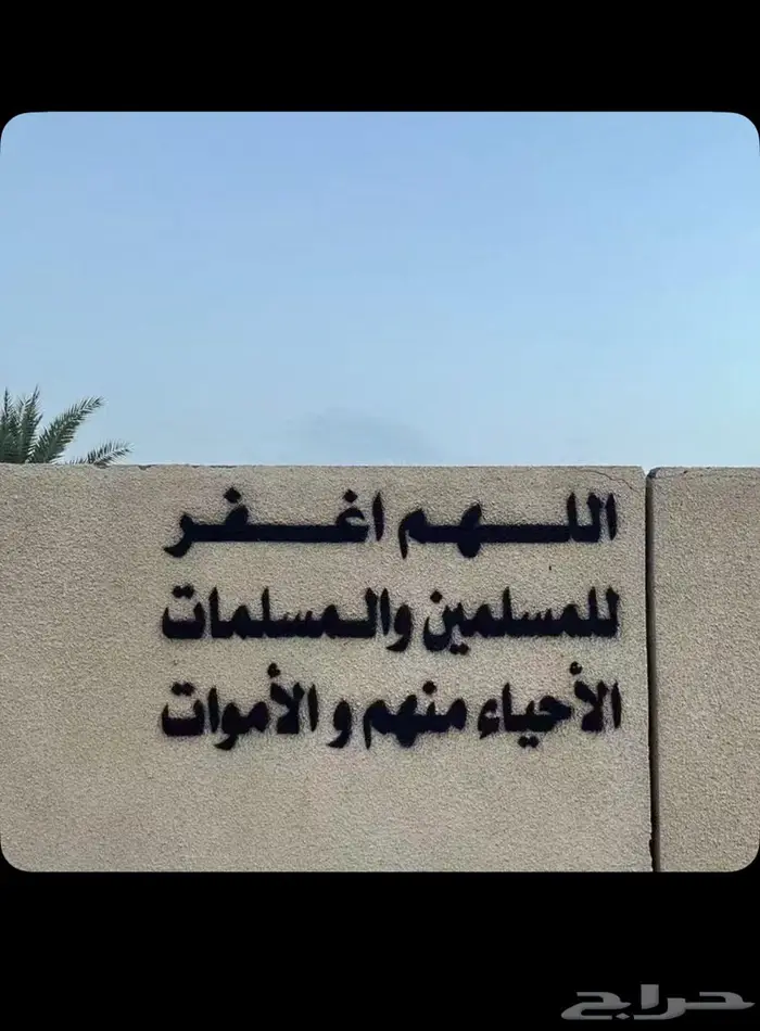 شراء فواتير المقاول الباطن 0