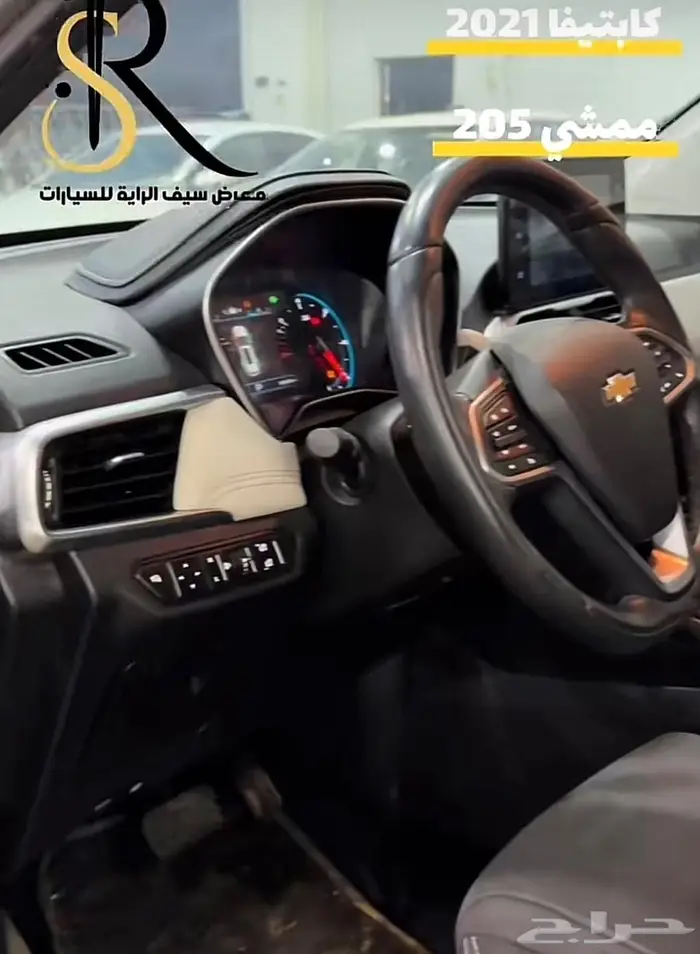 سيارات محايل كروس اوفر 1