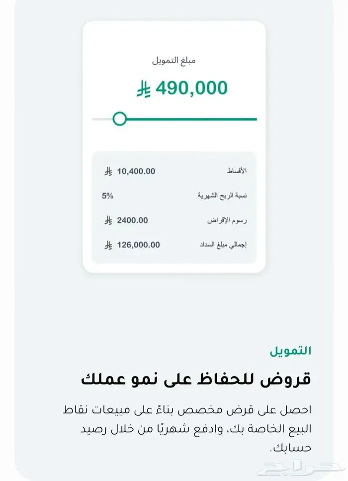 اجهزة شبكة هلا 7