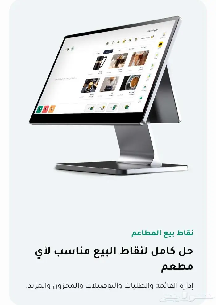 اجهزة شبكة هلا 6