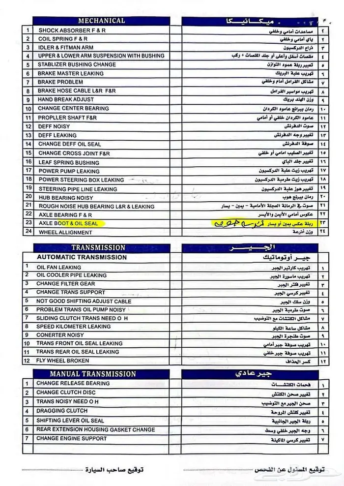 مرسيدس بنز S500 2016 محول 2020 قطع وكالة 30