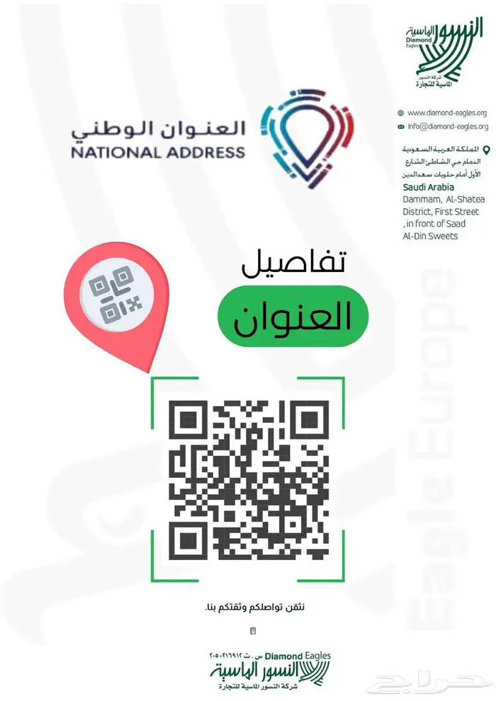 بطارية إنتاج دواجن إيطالي إستعمال أوروبي ماركة ( فالي ) 7