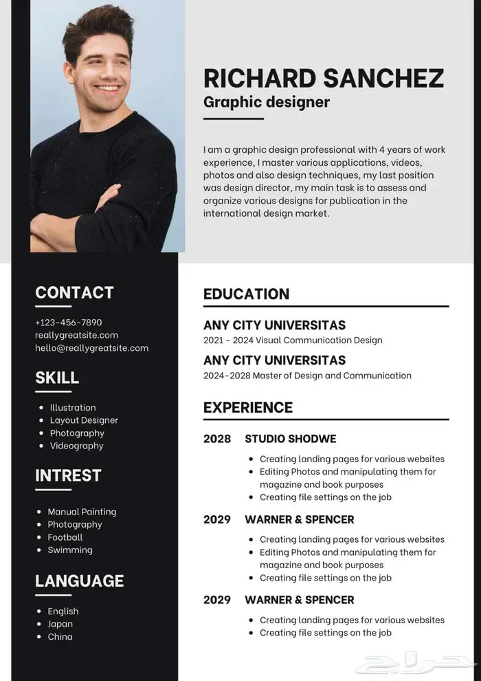 تصميم سيرة ذاتية - CV Design 10
