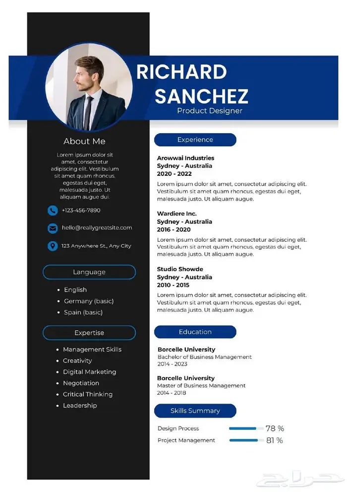 تصميم سيرة ذاتية - CV Design 5