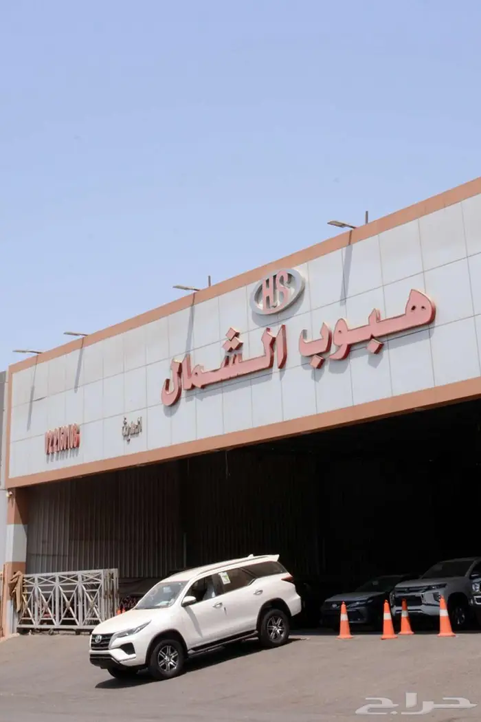 تويوتا فور شنر 4 سنلدر دبل موديل 2025 بالنقد والتقسيط 0