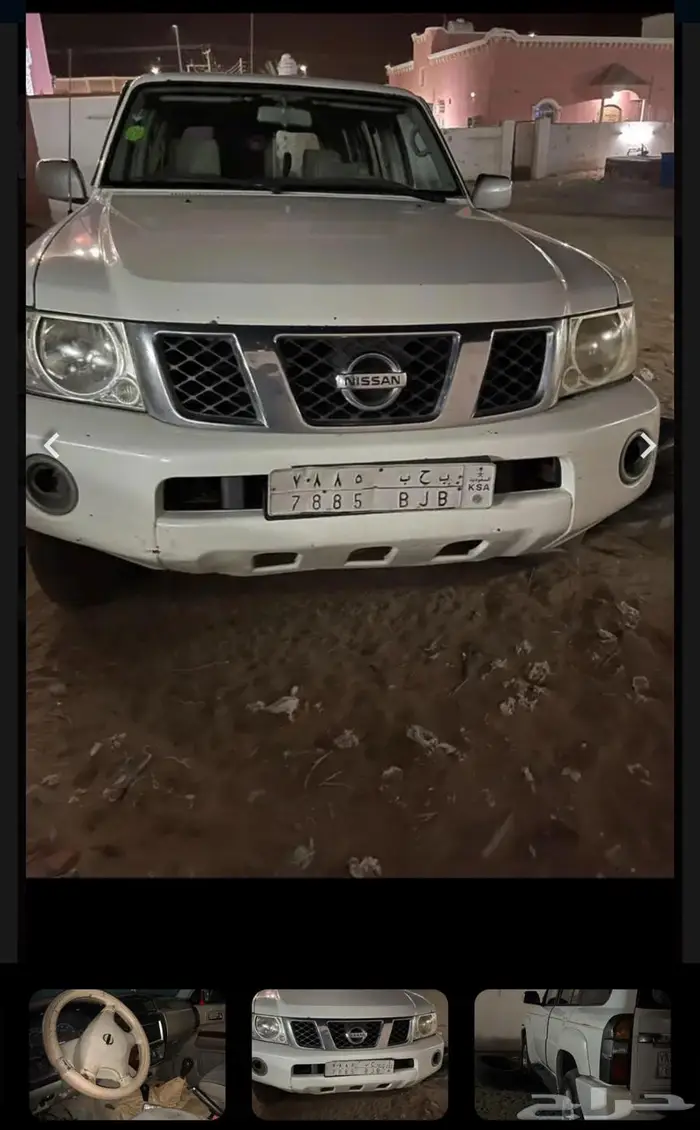 للبدل جيب نيسان باترول 2005 0