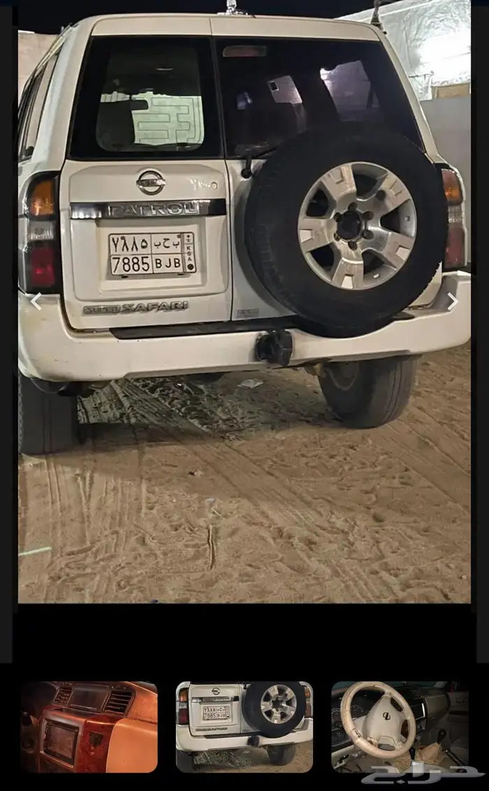 للبدل جيب نيسان باترول 2005 6