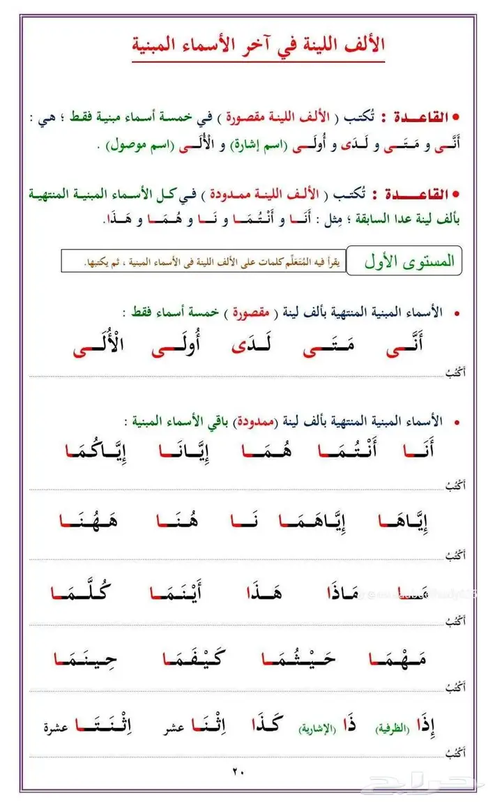 هلا بالمدرسة هلا 1