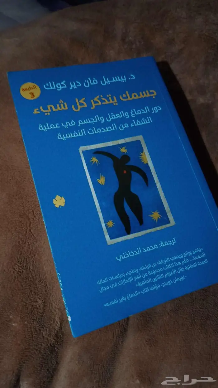 كتاب مستعمل شبه الجديييد 1