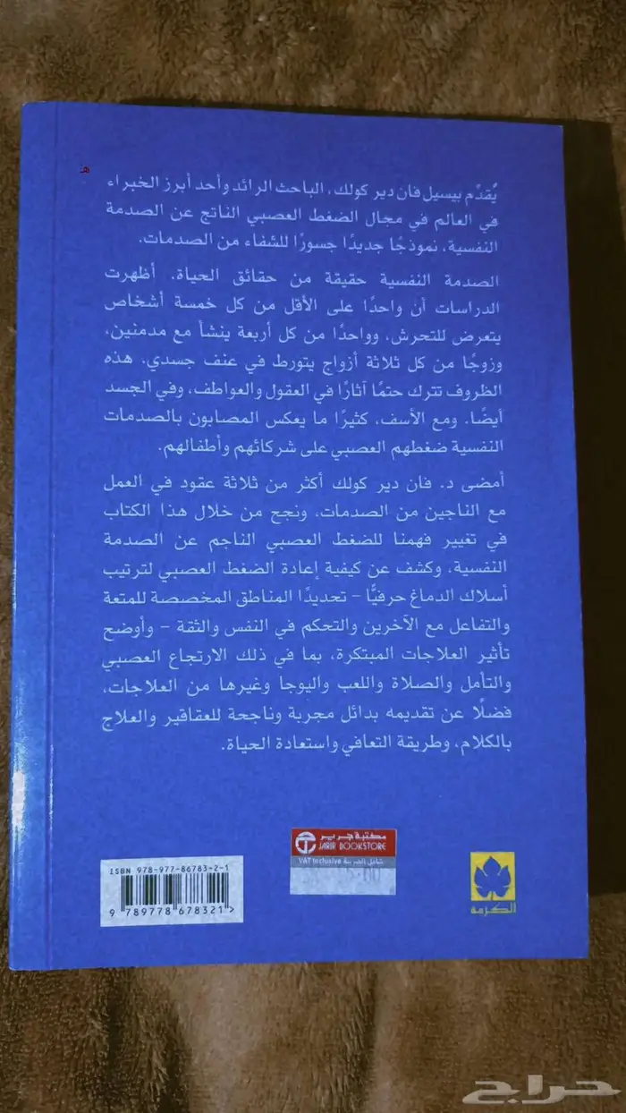 كتاب مستعمل شبه الجديييد 0
