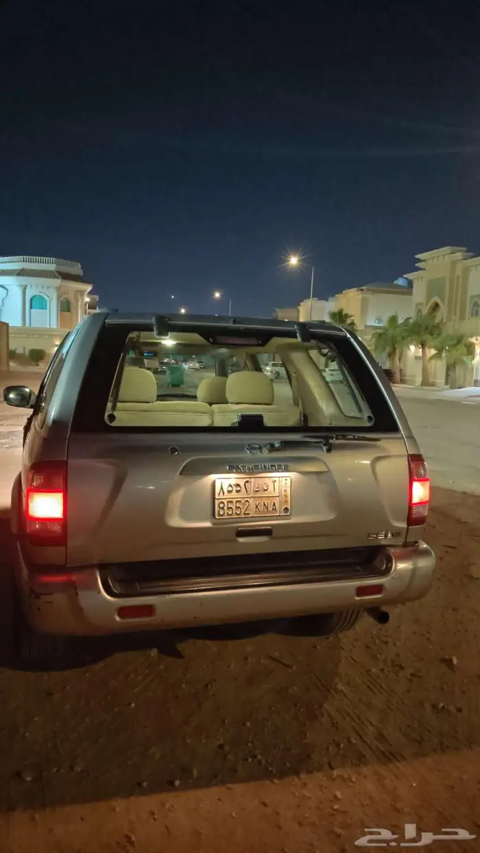 باثفندر نظيف 0