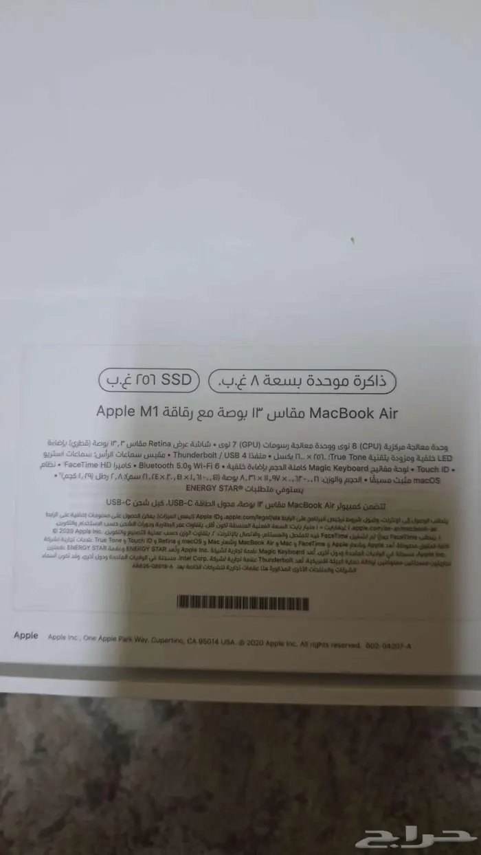 ماك بوك MacBook 12
