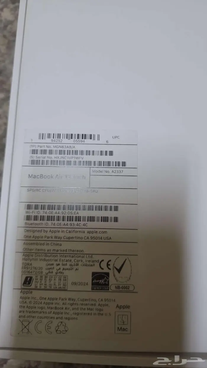 ماك بوك MacBook 9