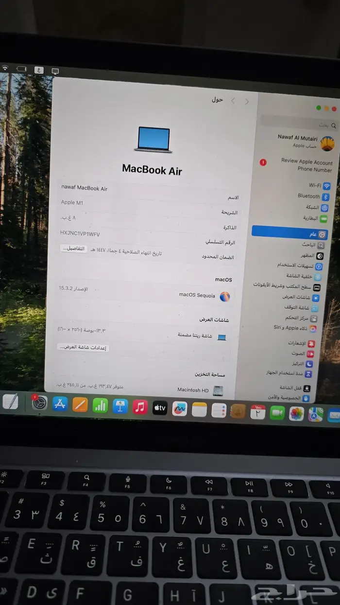 ماك بوك MacBook 1