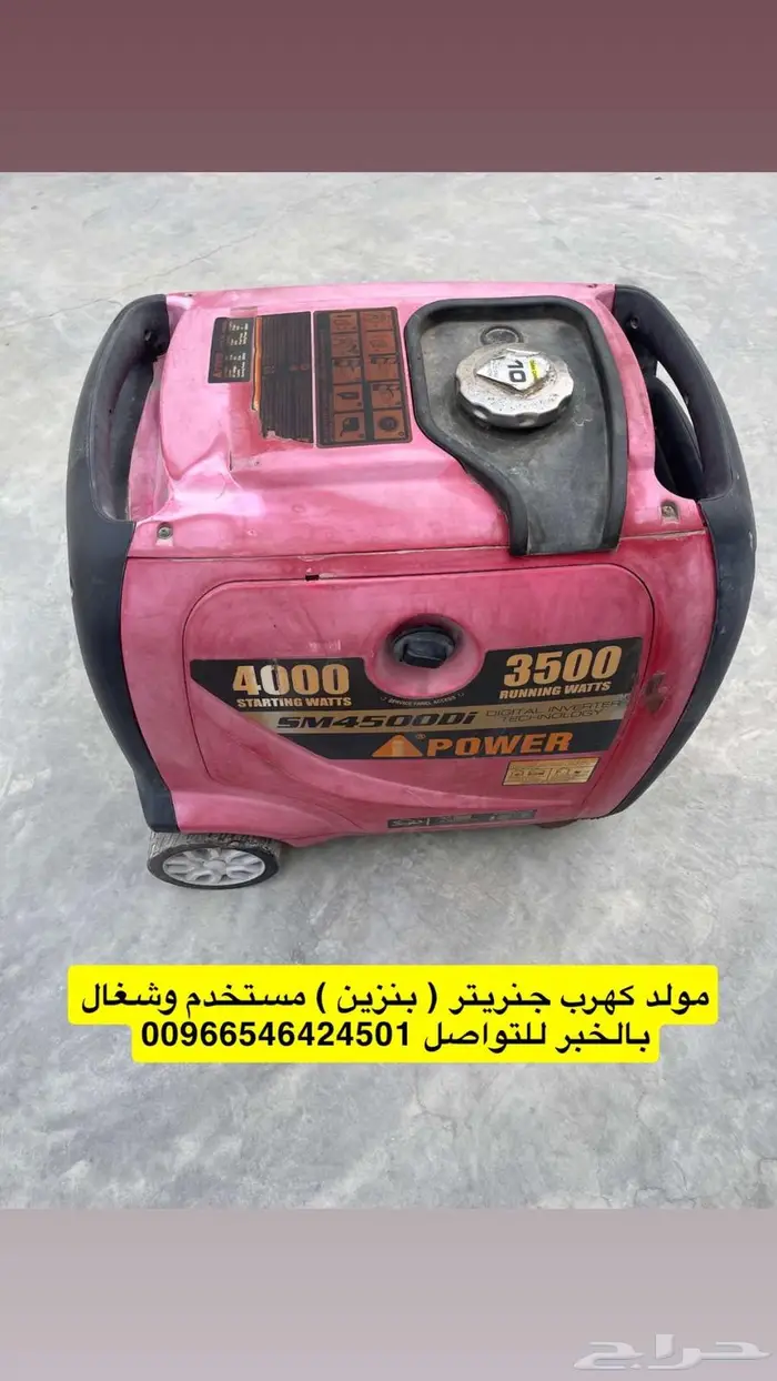 جنريتر بنزين ( مولد كهرب ) مستخدم شغال بدون اي مشاكل 0
