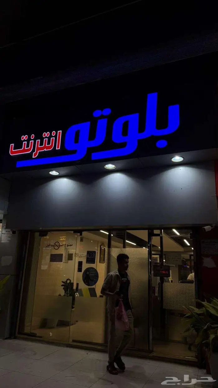 حروف بارزه واجه كلادينج 4