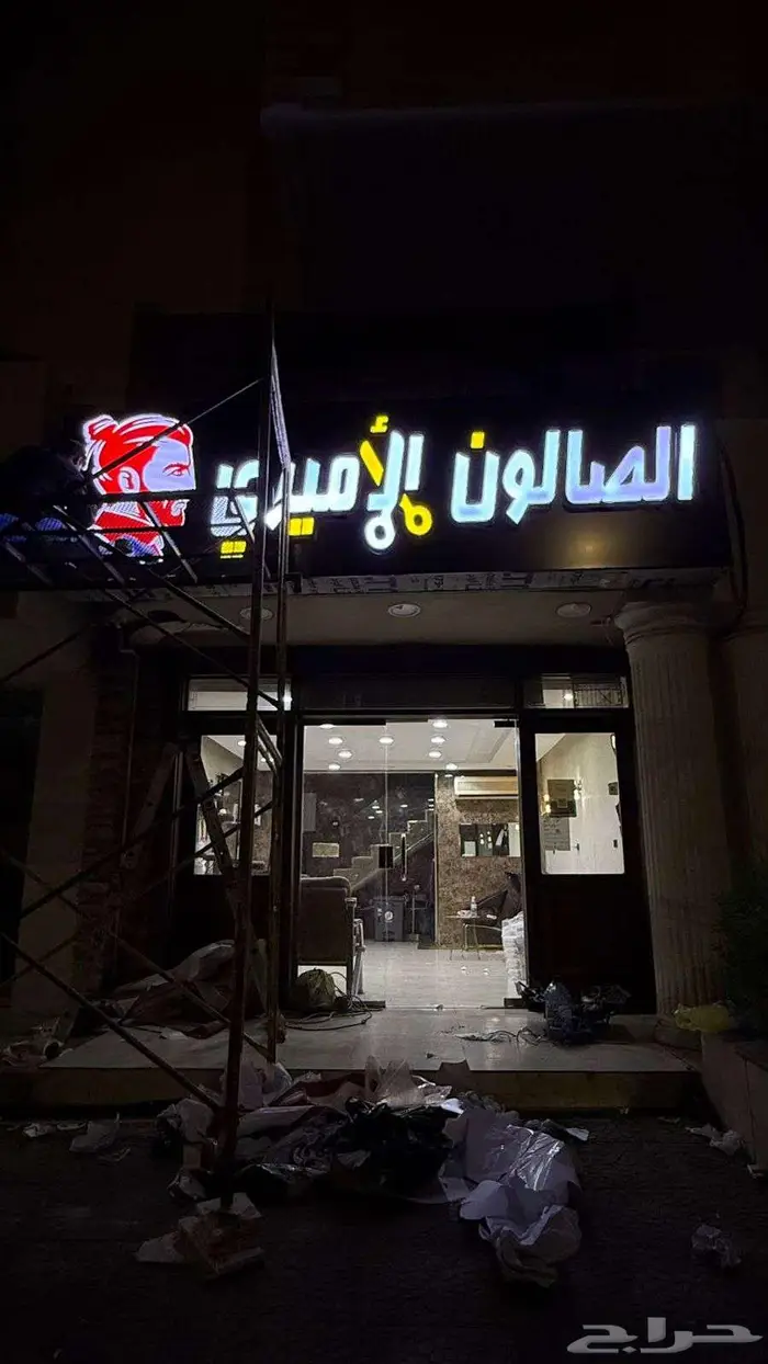 حروف بارزه واجه كلادينج 0