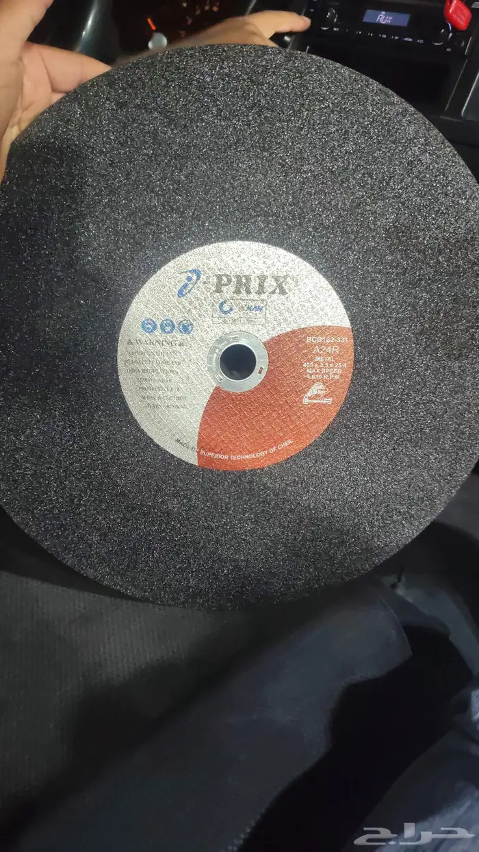 بيع أسطوانة ديسك 16 0