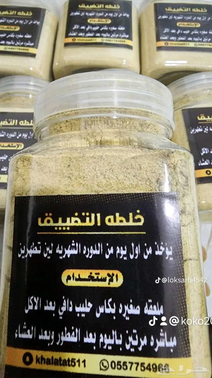 عروضنا القويه بمناسبة اليوم الوطني 9
