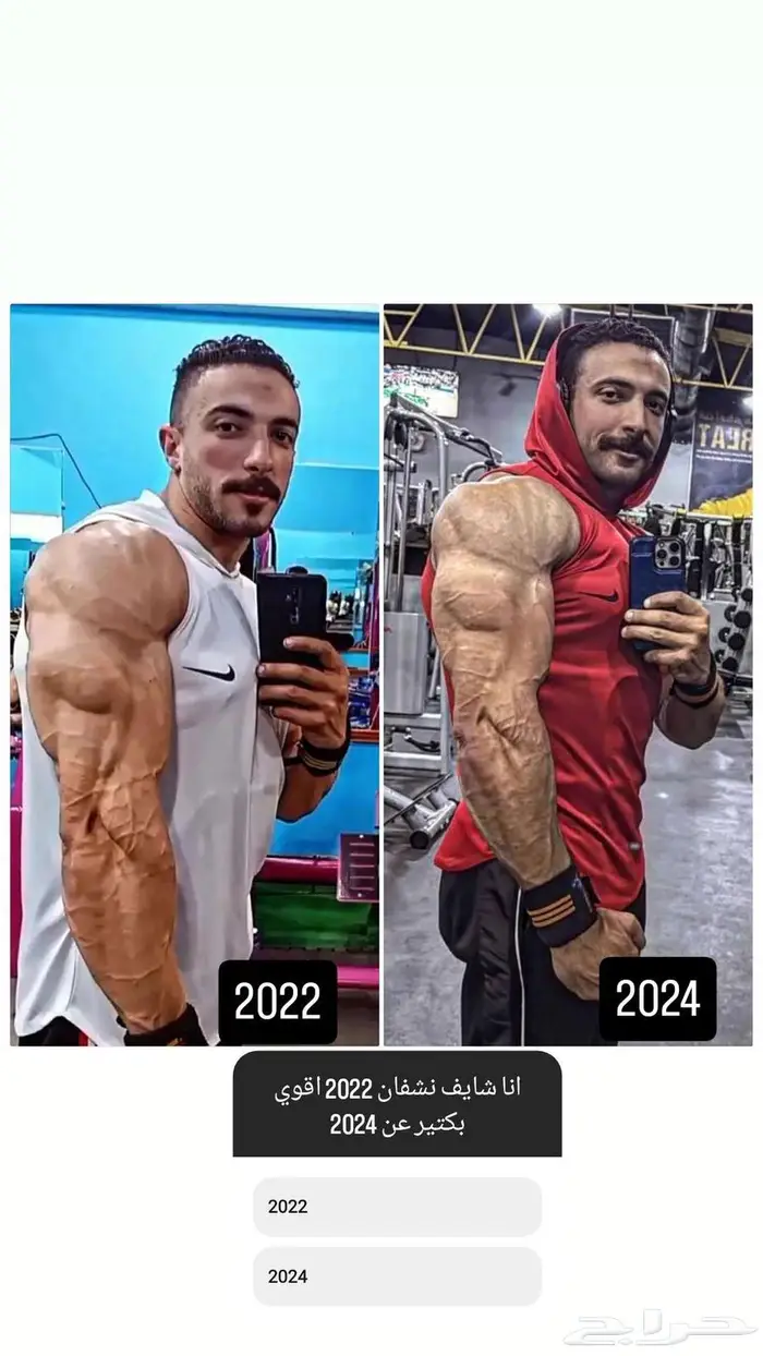 مدرب فتنس وكمال الاجسام 3