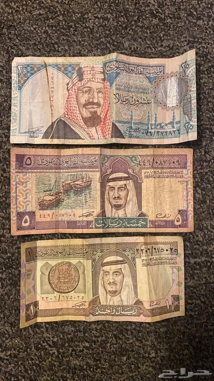 فلوس نادره 1