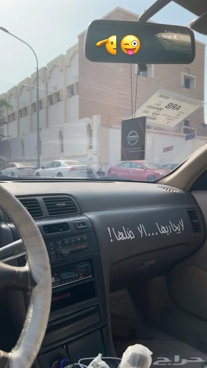 مكسيما 99للبيع 0
