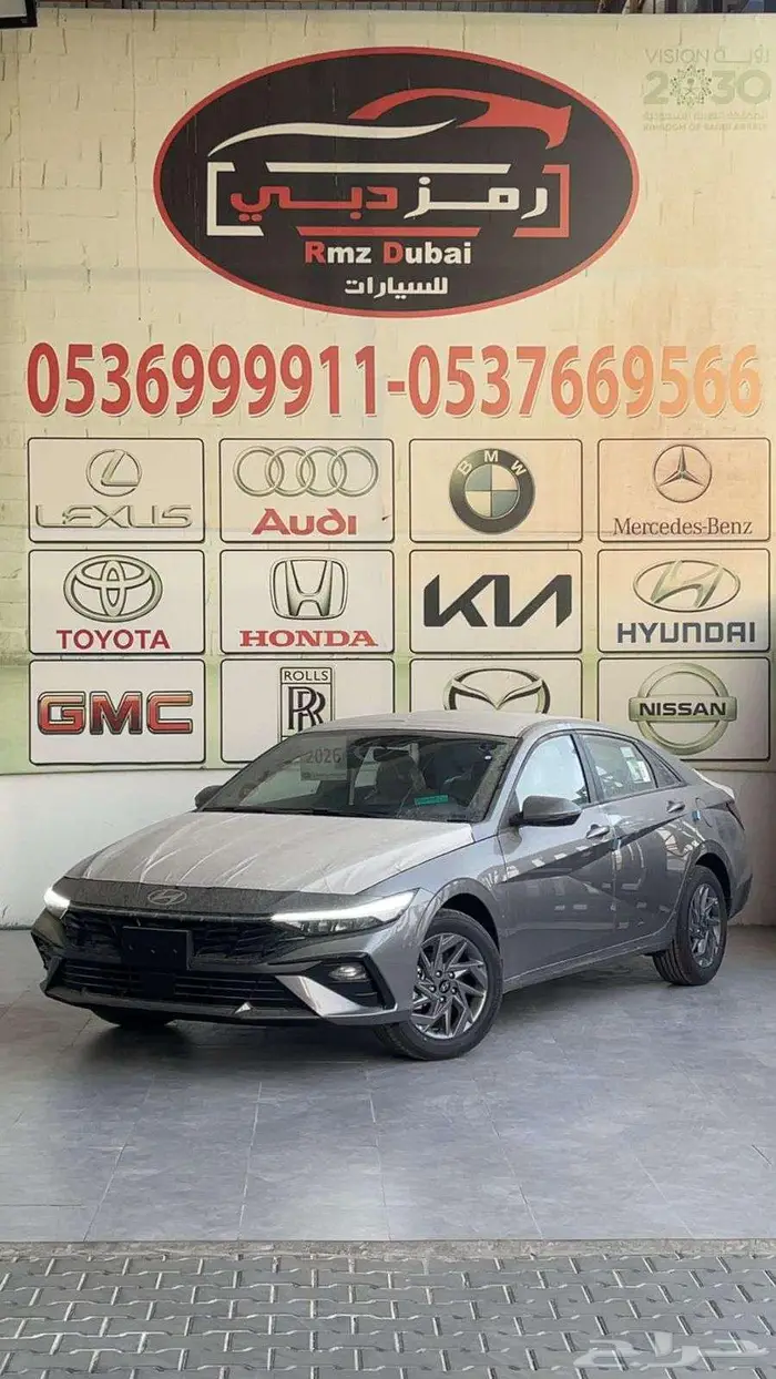 هيونداى النترا 2.0 سمارت 2026 3