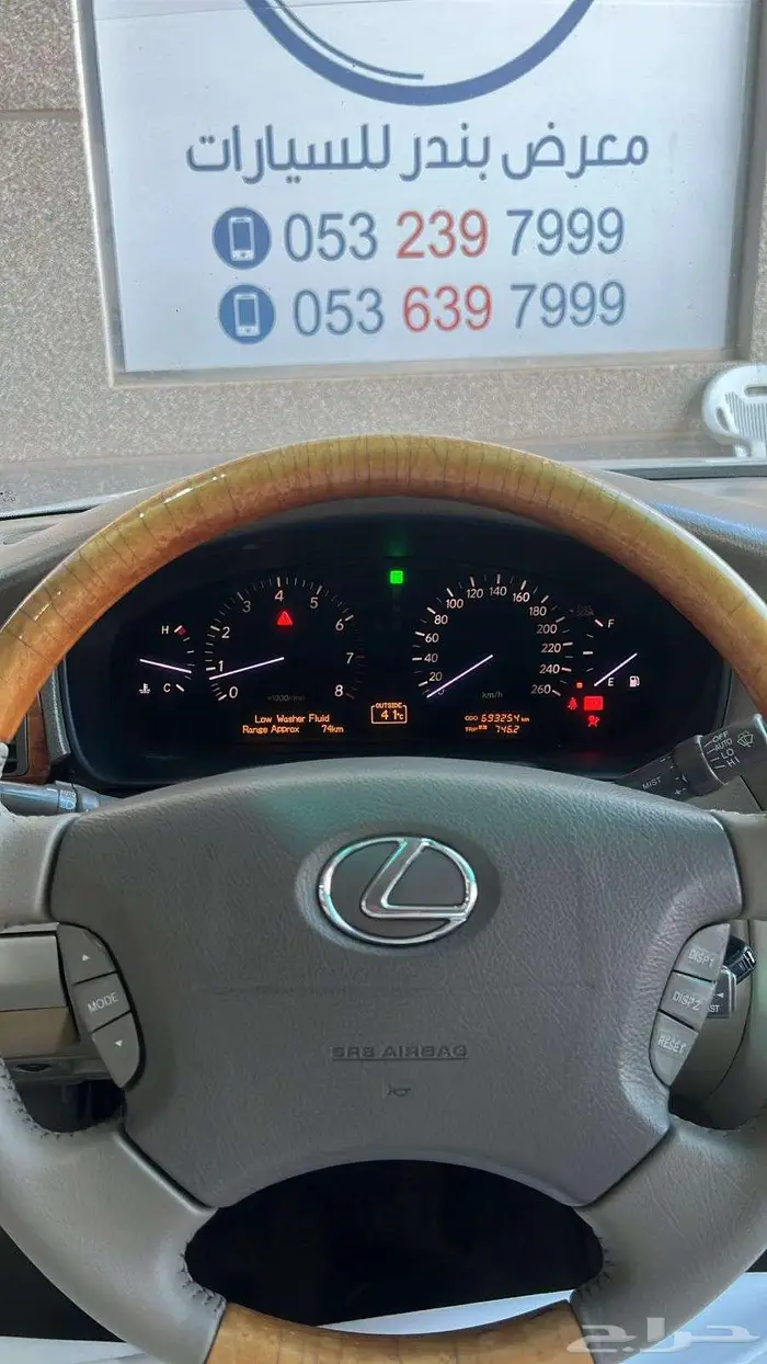لكزس LS430 2004 ( مجدد كامل ) 8