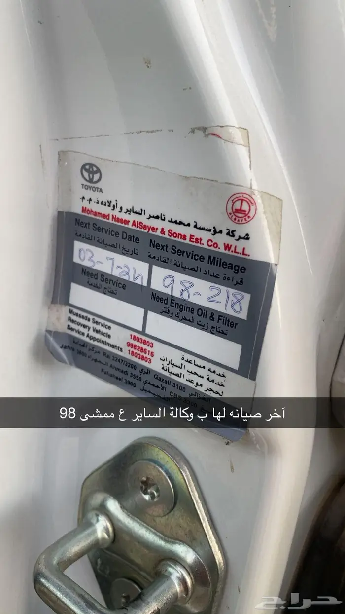 افالون2019 فل كامل بريميوم نظيف ممشئ قليل 19