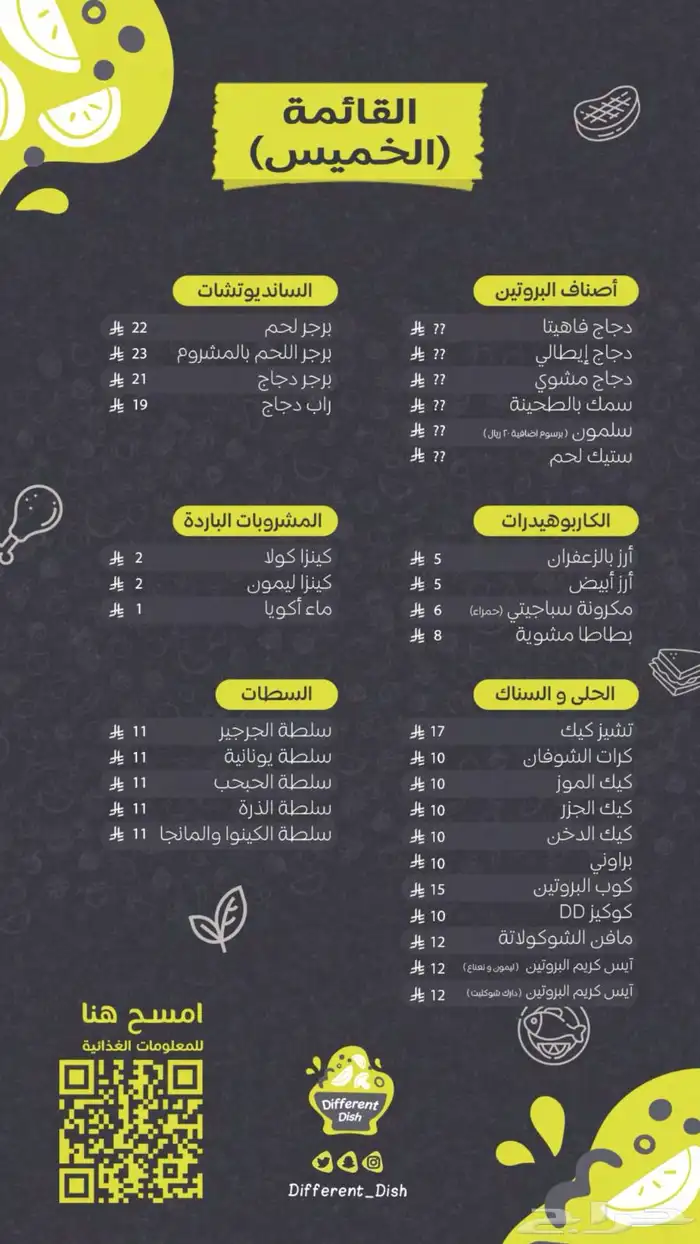 مصمم جرافيك 8