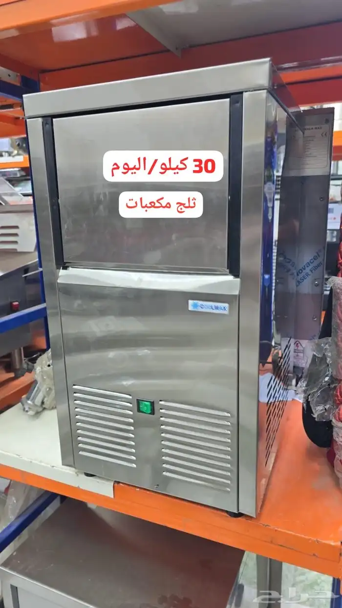 عروض تجهيز كافيهات ( مكينة قهوة مطحنة صانعة ثلج بريما ثلاجة 17