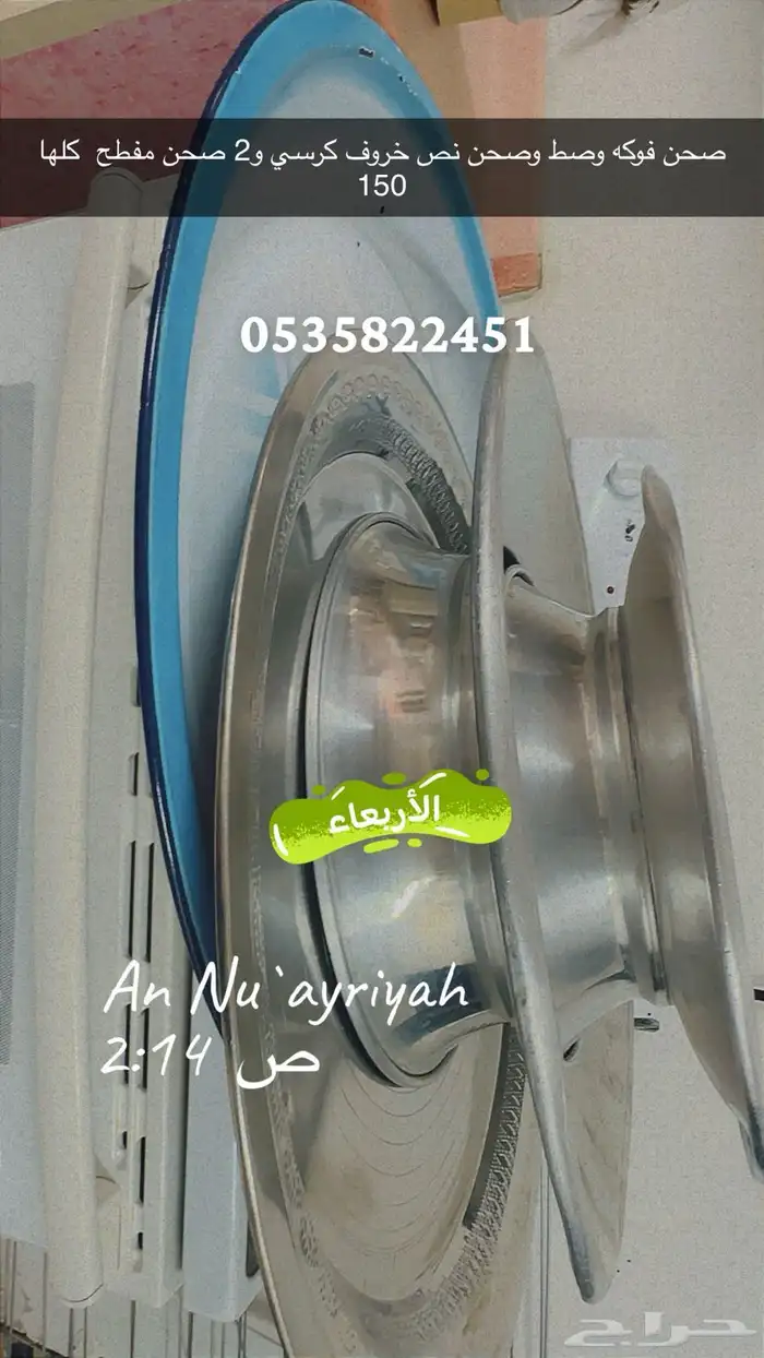 اثاث 0