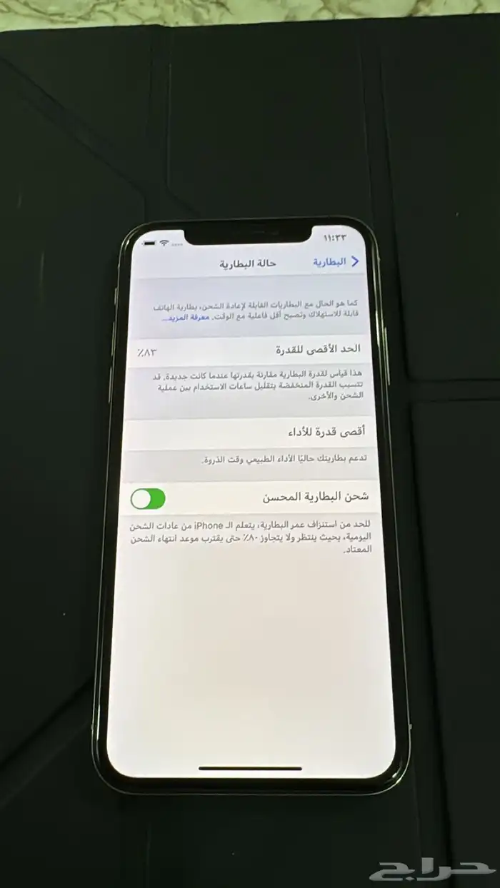 جوال 3