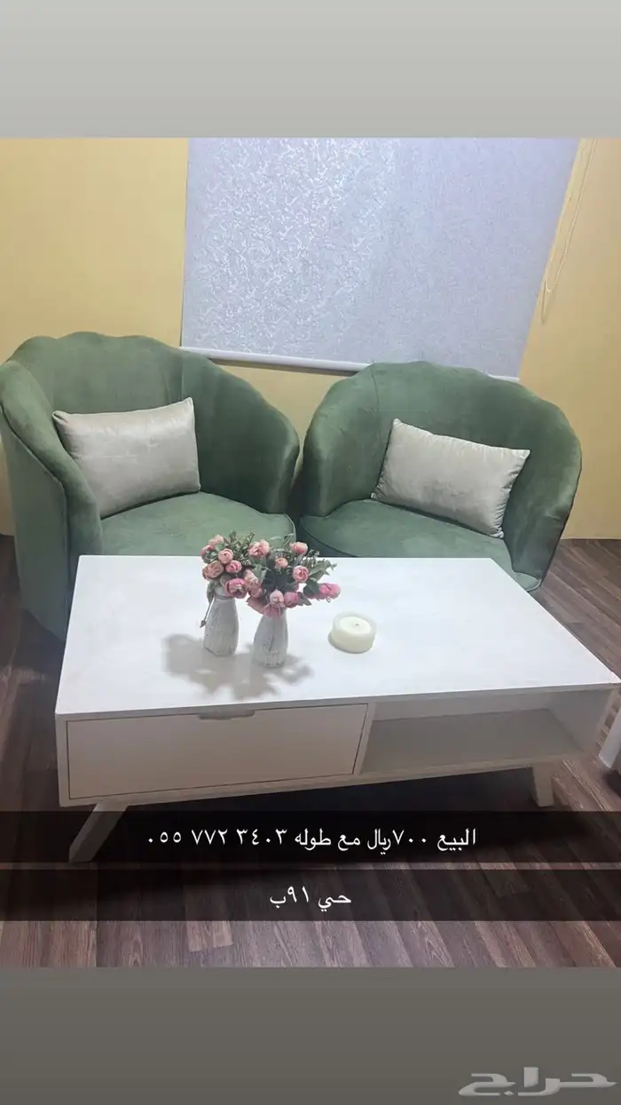 جوال هواوي كنب كرسيين 2