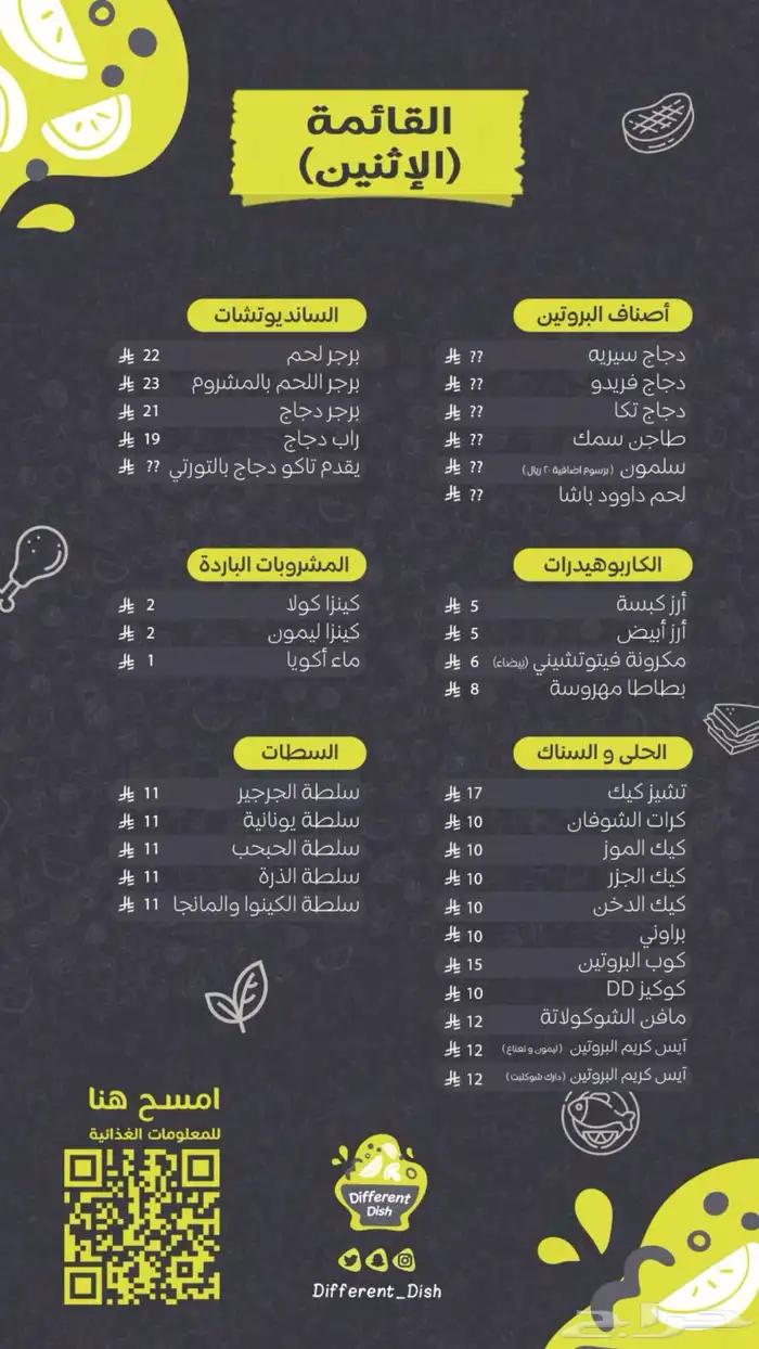 مصمم جرافيك 10