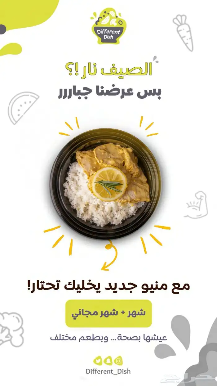 مصمم جرافيك 6