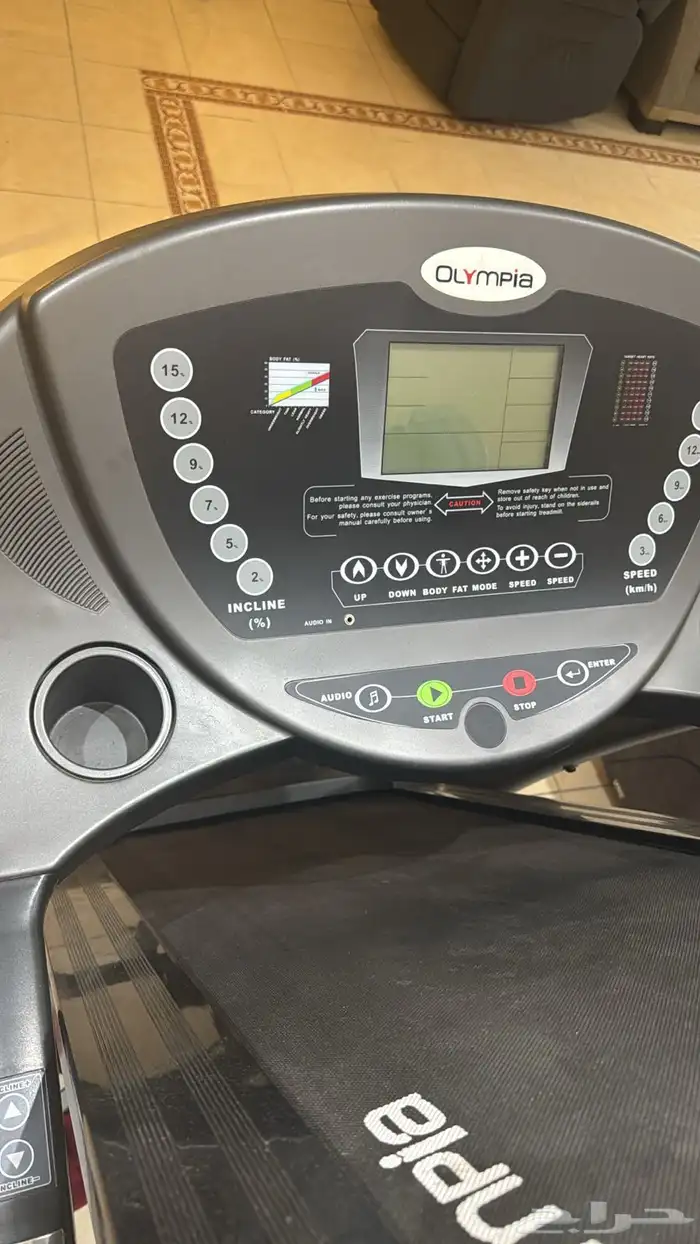 سير مشي سير مشيOLMPIA سير 1