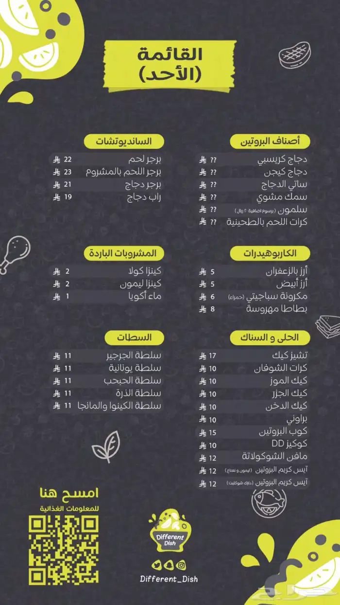 مصمم جرافيك 9