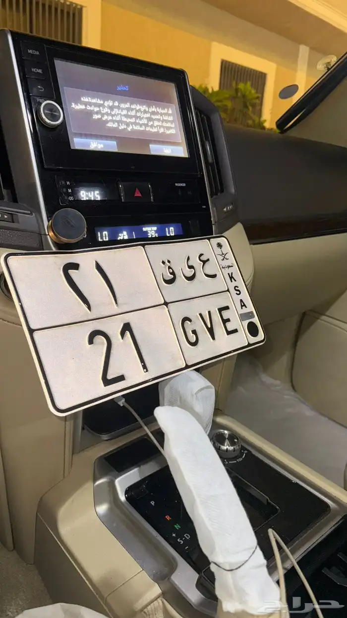 لوحة مميزه 0