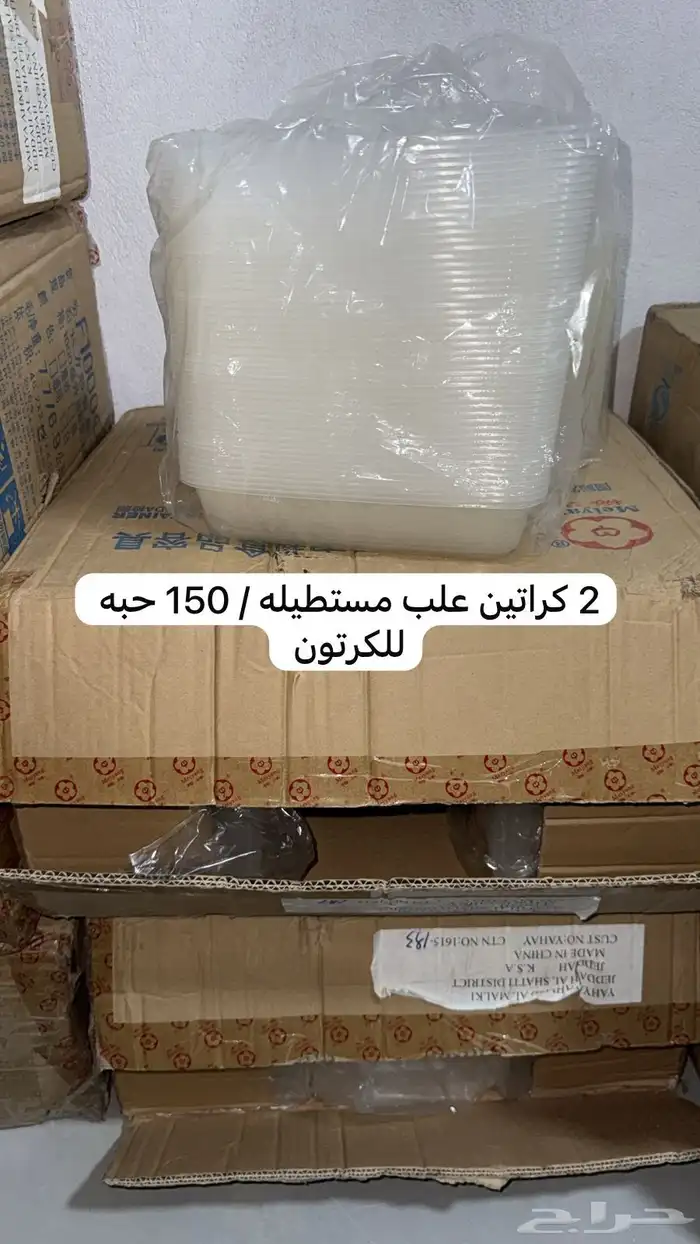 علب بلاستيك 4