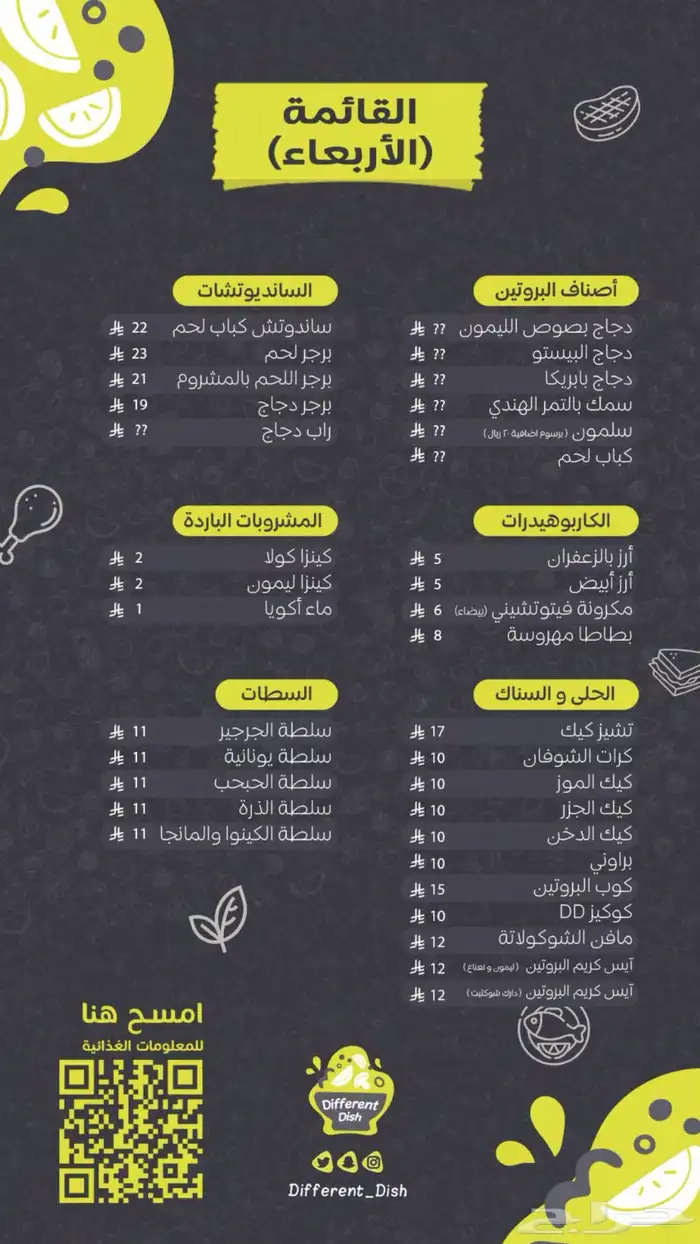 مصمم جرافيك 12