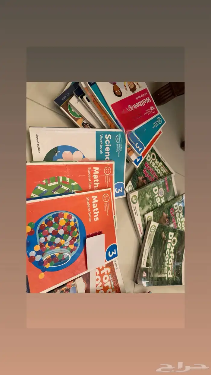 كتب مدارس عالميه بأسعار مخفضه 12